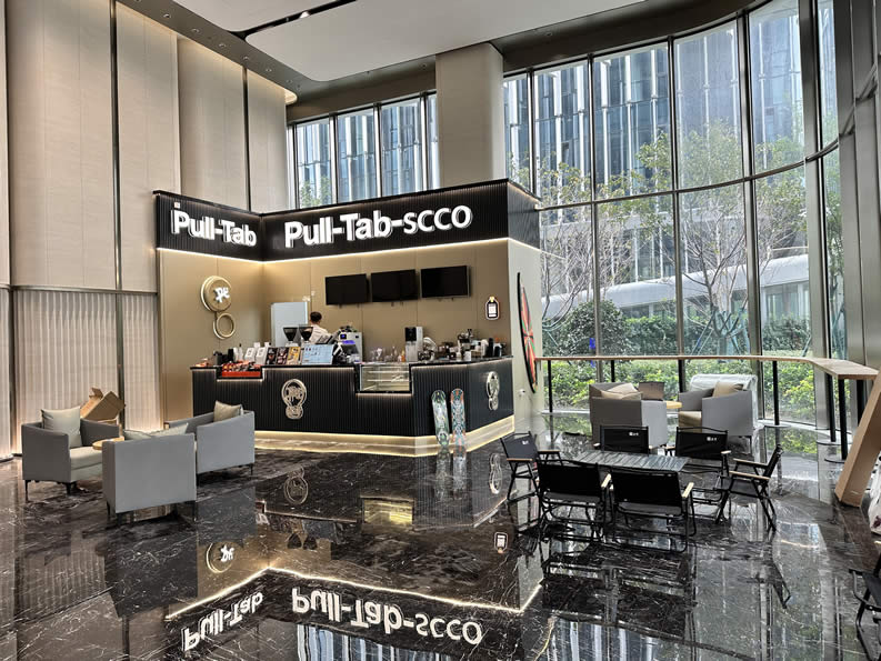 PT拉环咖啡连锁店