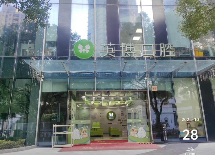 全国牙科连锁店监控系统